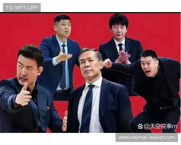 球队备战关键战役 主帅谈阵容调整与对手特点